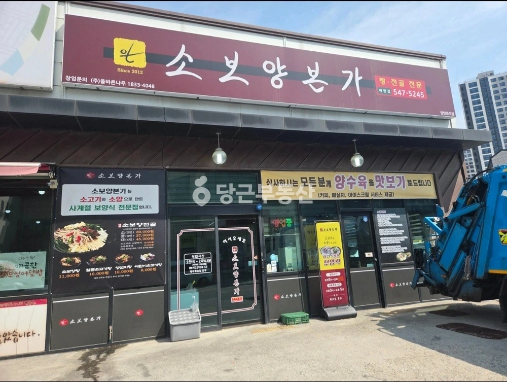 충청남도 아산시 배방읍 상가 사진 1