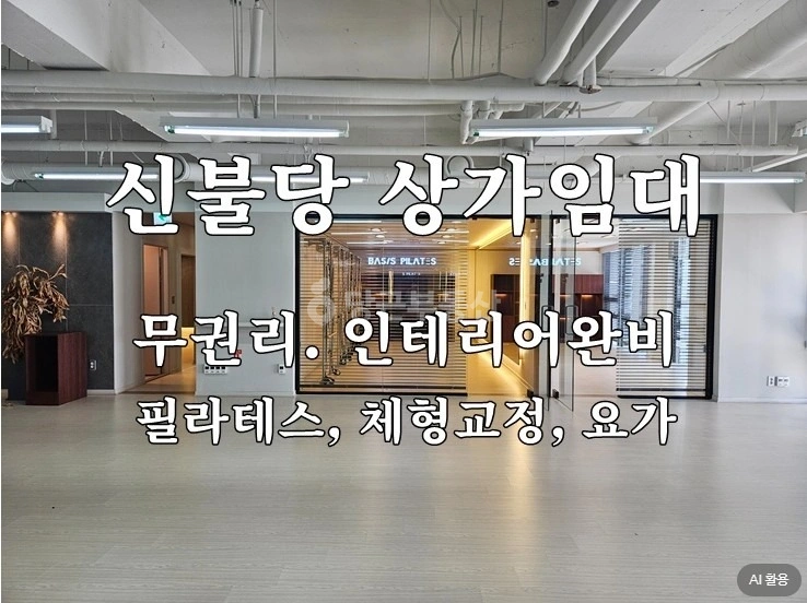 충청남도 천안시 서북구 불당동 상가 사진 1