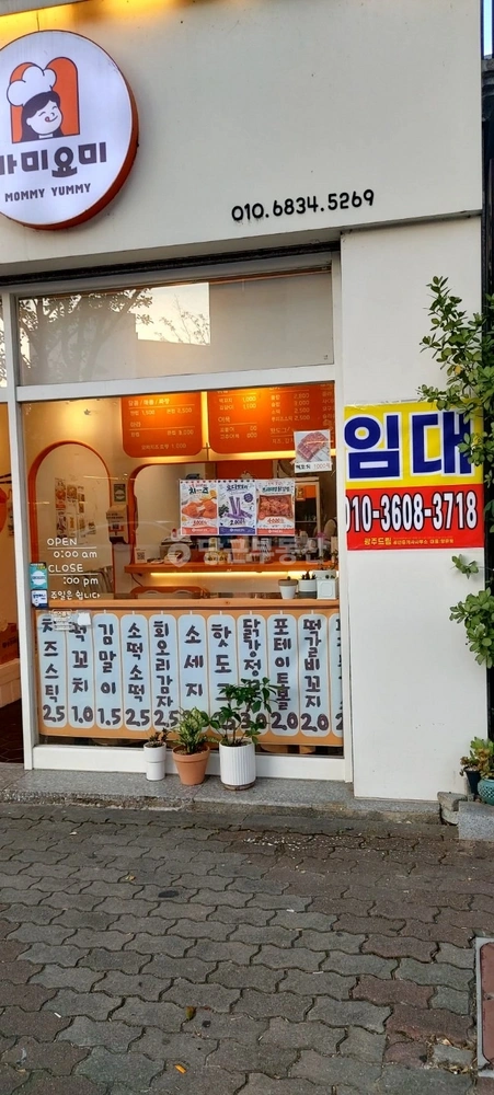 전남광주통합특별시 북구 본촌동 상가 사진 1