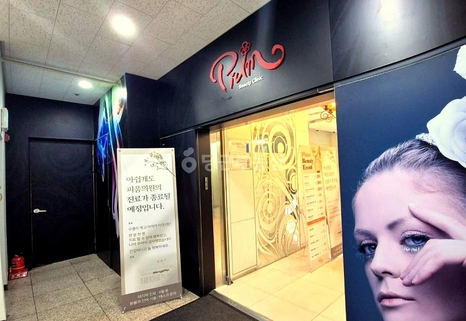 서울특별시 서초구 서초동 사무실 사진 1