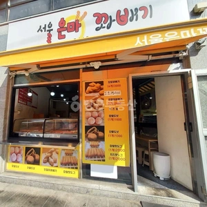매물 썸네일