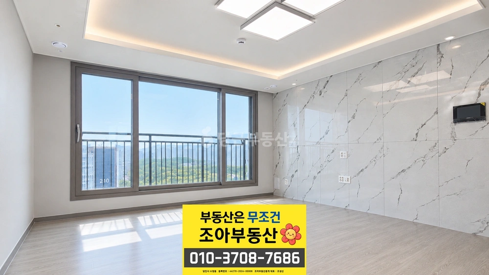 충청남도 당진시 수청동 아파트 사진 1