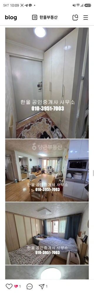부산광역시 해운대구 반송동 빌라(투룸 이상) 사진 1