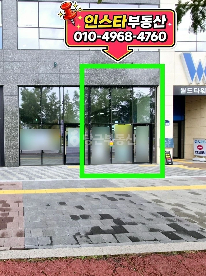 경기도 파주시 와동동 상가 사진 1