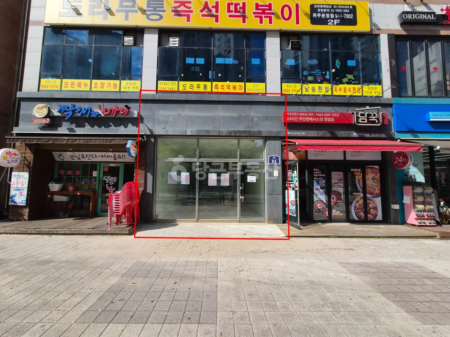 매물 썸네일