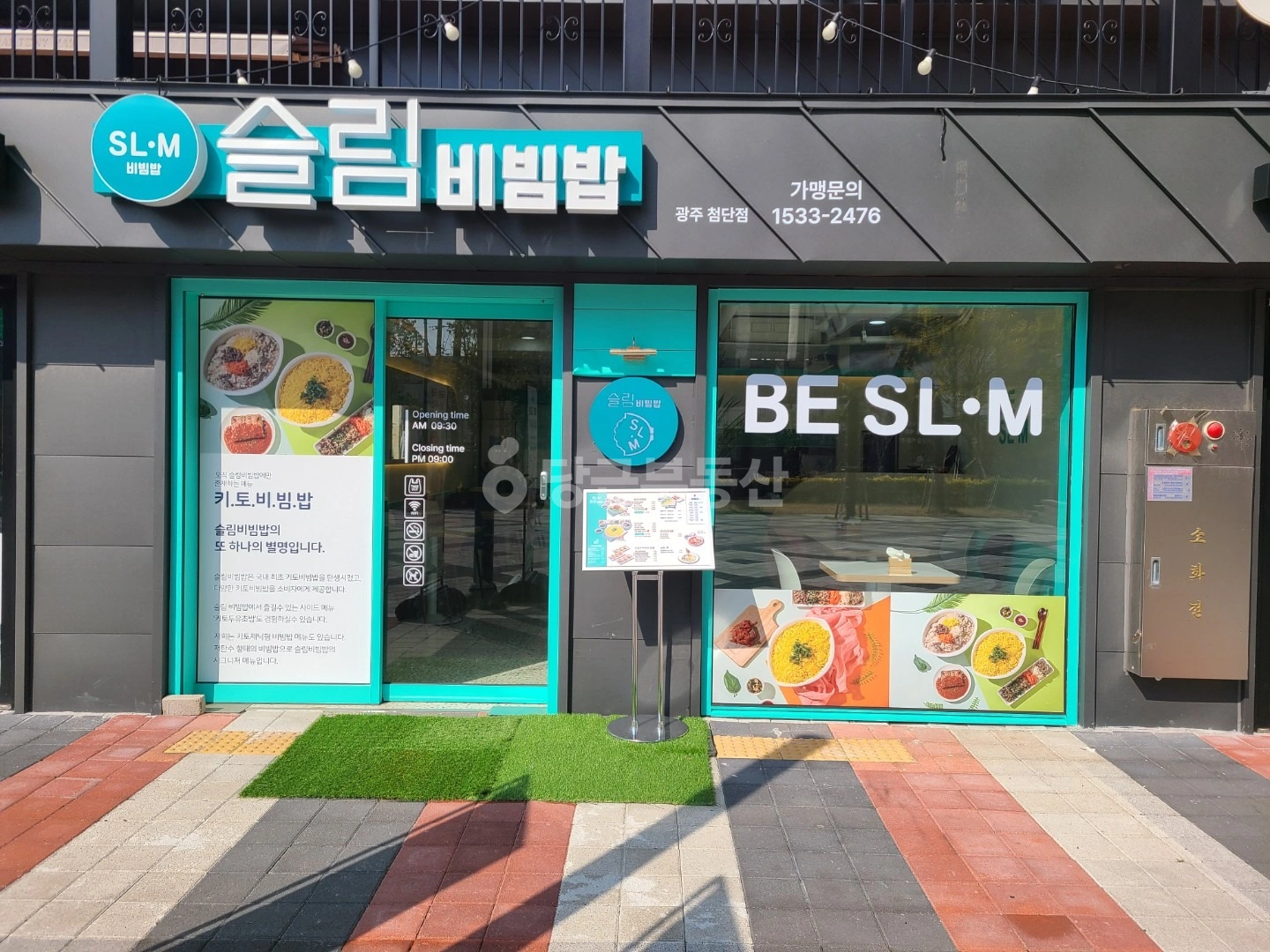 매물 썸네일