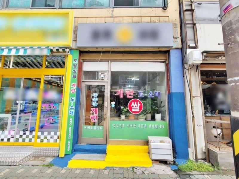 서울특별시 마포구 망원동 상가 사진 1