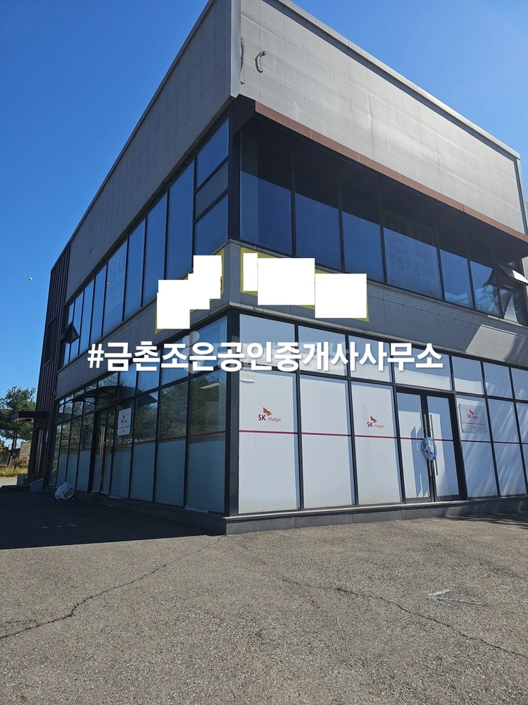경기도 파주시 아동동 상가 사진 1
