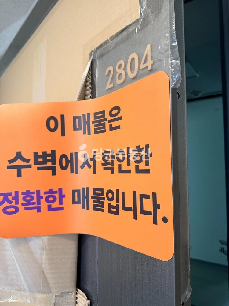 경상북도 포항시 북구 양덕동 아파트 사진 1