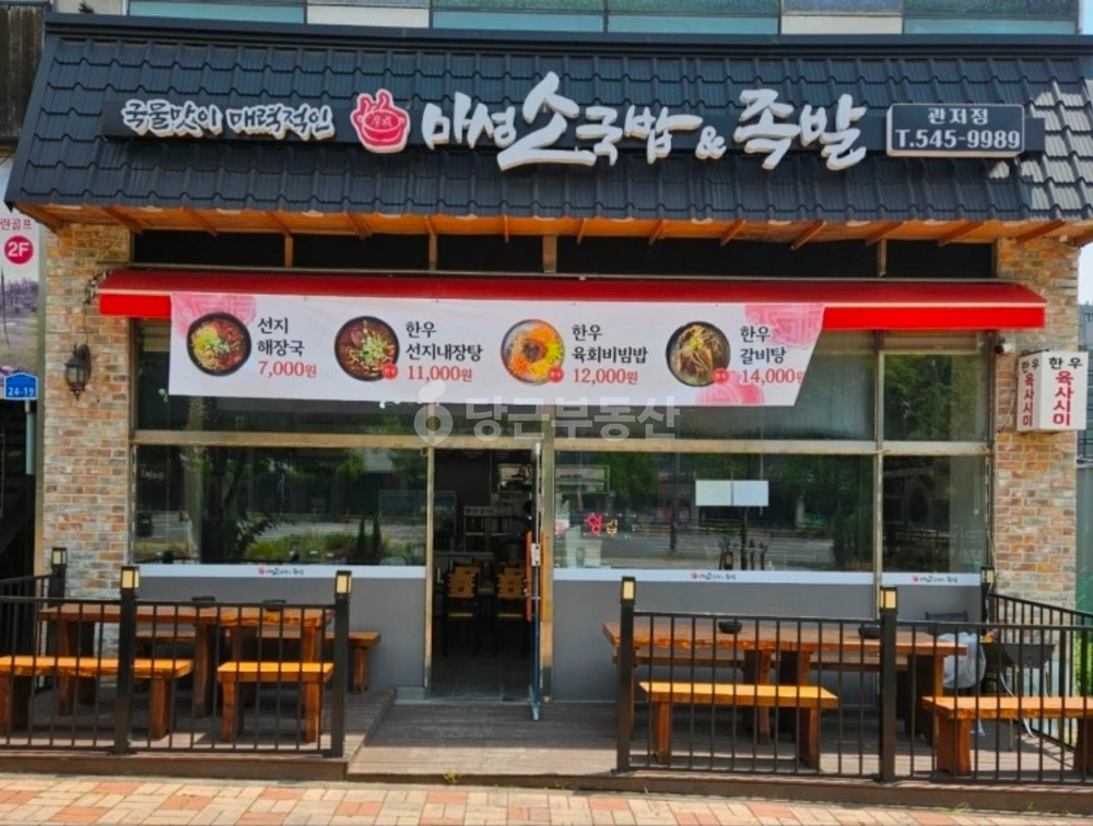 대전광역시 서구 관저동 상가 사진 1