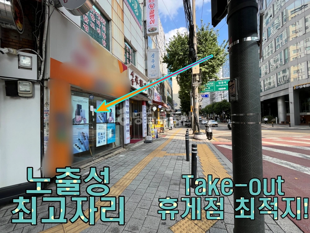 서울특별시 중구 저동2가 상가 사진 1