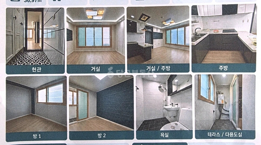 경기도 부천시 오정구 고강동 빌라(투룸 이상) 사진 1