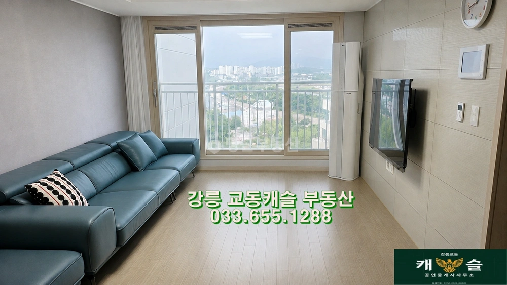 강원특별자치도 강릉시 입암동 아파트 사진 1