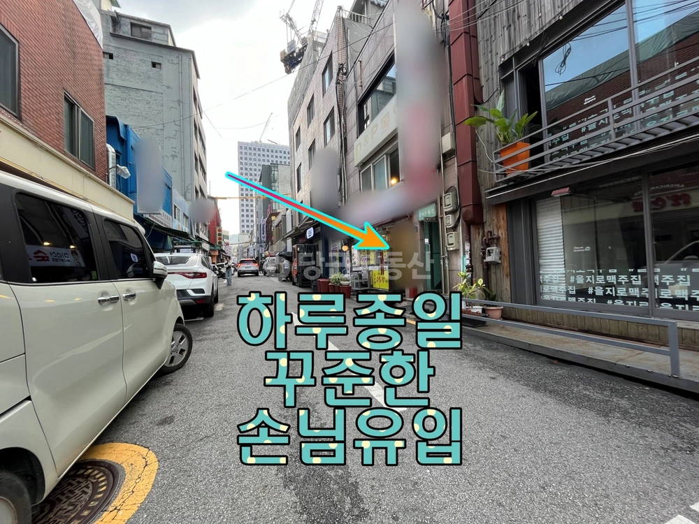 서울특별시 중구 저동2가 상가 사진 1
