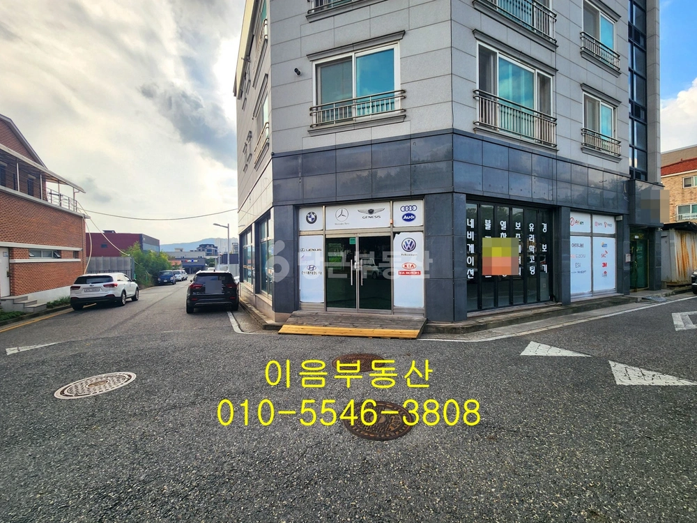 대전광역시 유성구 복용동 사무실 사진 1