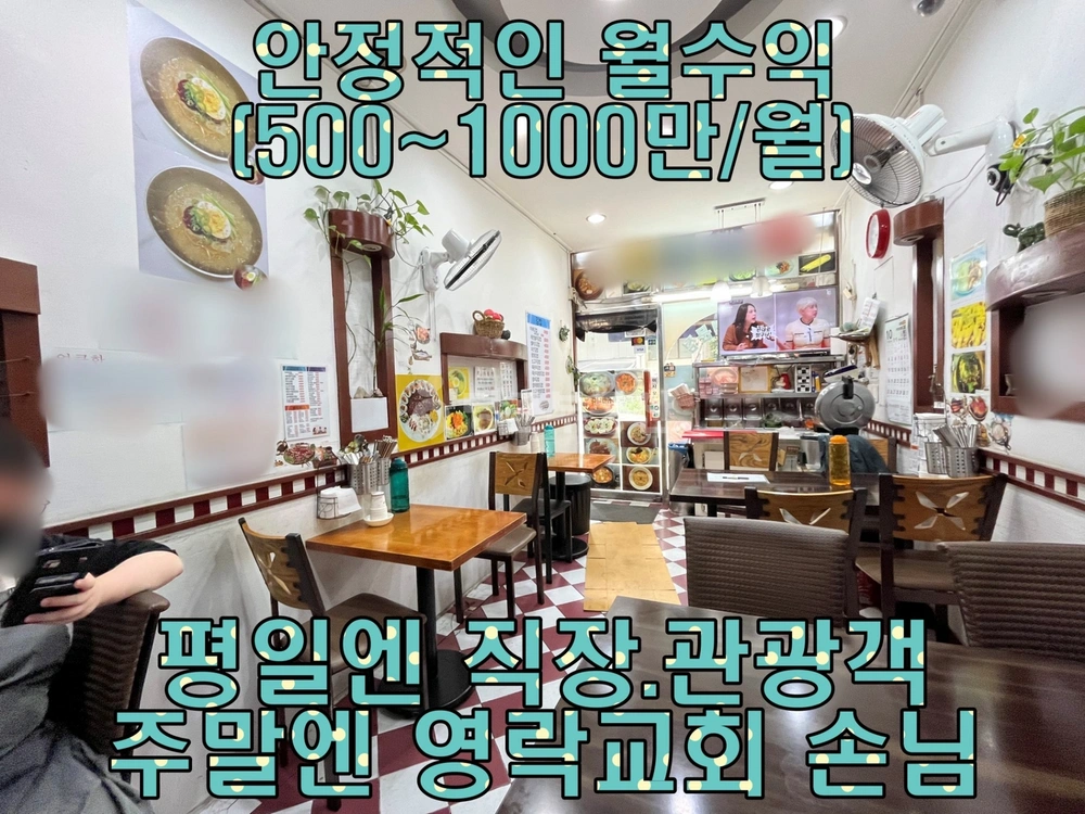 서울특별시 중구 저동2가 상가 사진 1