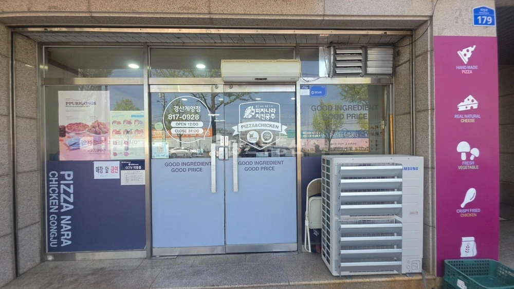 경상북도 경산시 계양동 상가 사진 1