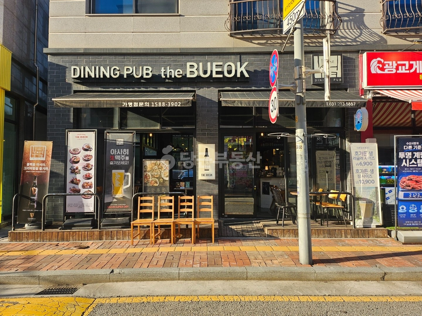 매물 썸네일