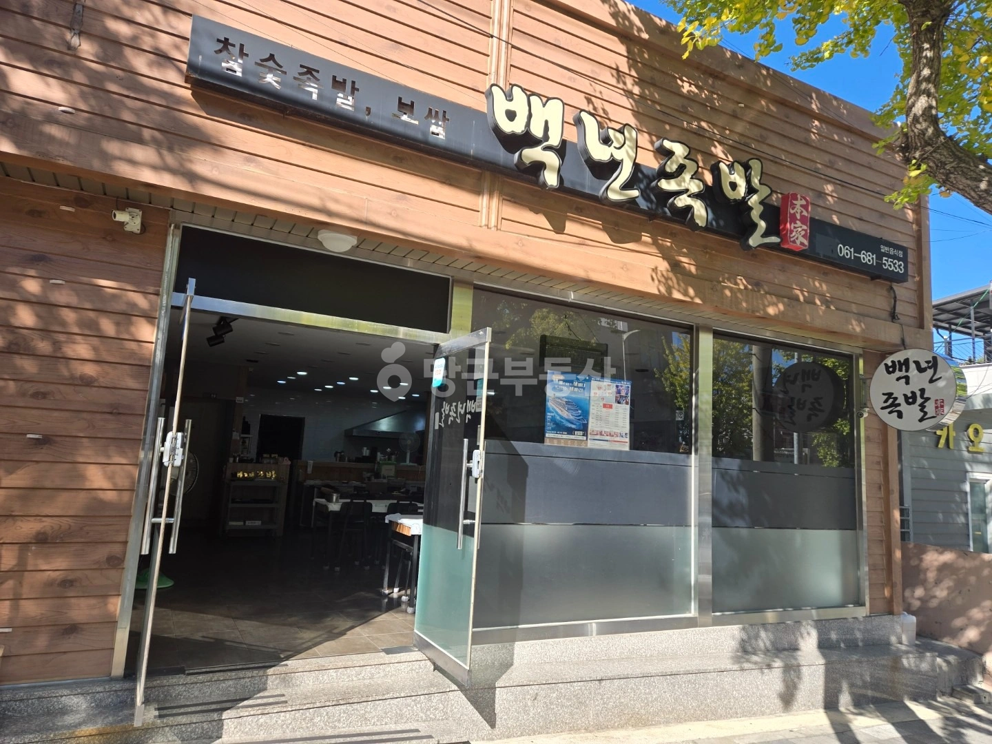 매물 썸네일