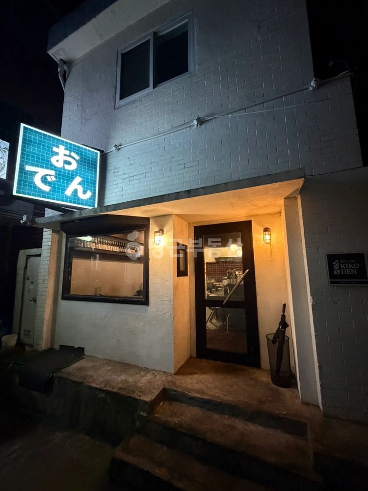 부산광역시 서구 동대신동3가 상가 사진 1