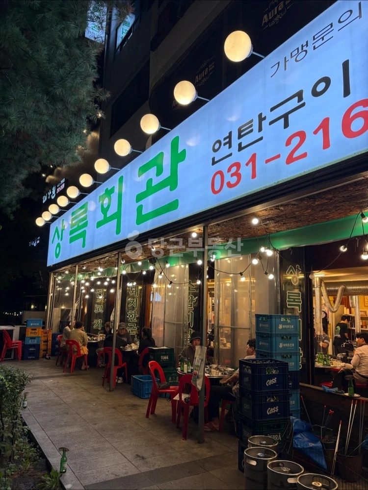 경기도 수원시 영통구 매탄동 상가 사진 1