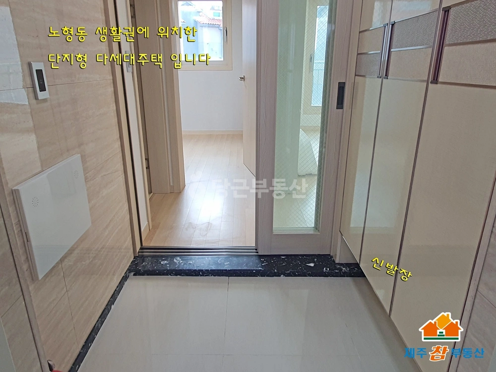 제주특별자치도 제주시 도평동 빌라(투룸 이상) 사진 1