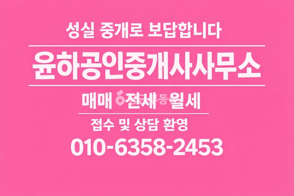 전남광주통합특별시 북구 운암동 아파트 사진 1