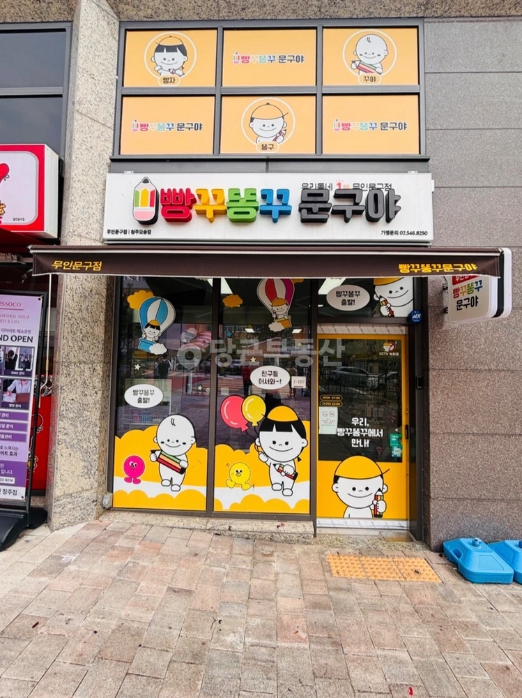 충청북도 청주시 흥덕구 오송읍 상가 사진 1