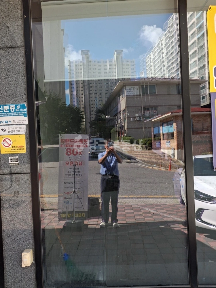 전남광주통합특별시 북구 본촌동 상가 사진 1