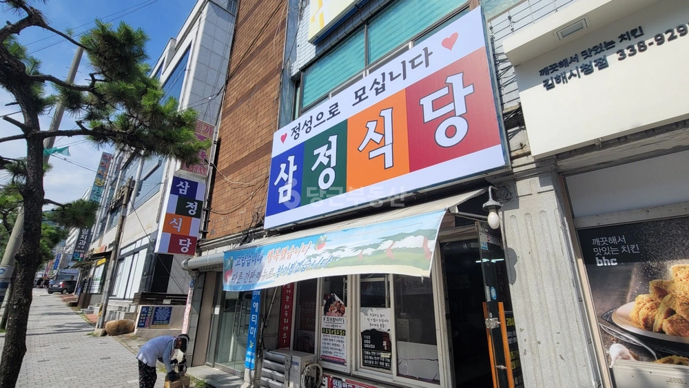 경상남도 김해시 삼정동 상가 사진 1