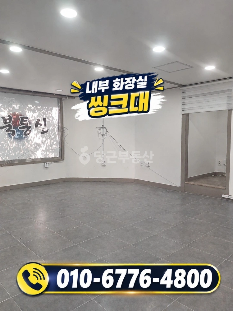 경상북도 구미시 진평동 상가 사진 1