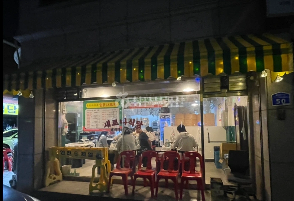 대전광역시 서구 월평동 상가 사진 1