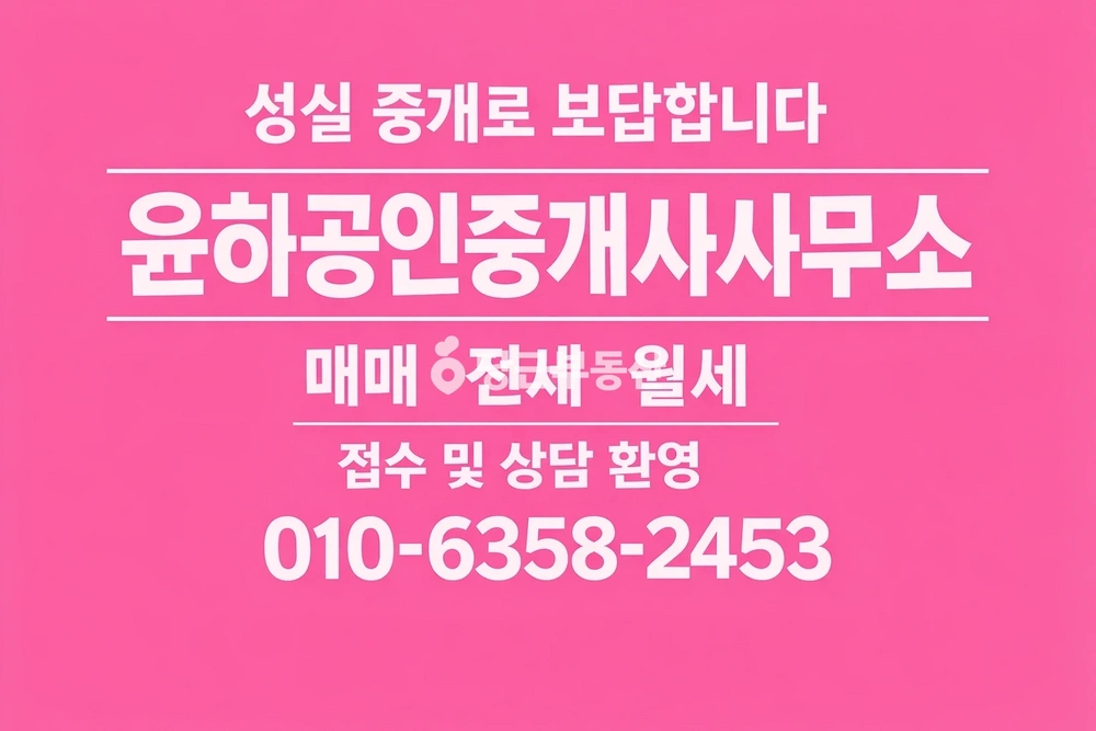 전남광주통합특별시 북구 운암동 아파트 사진 1