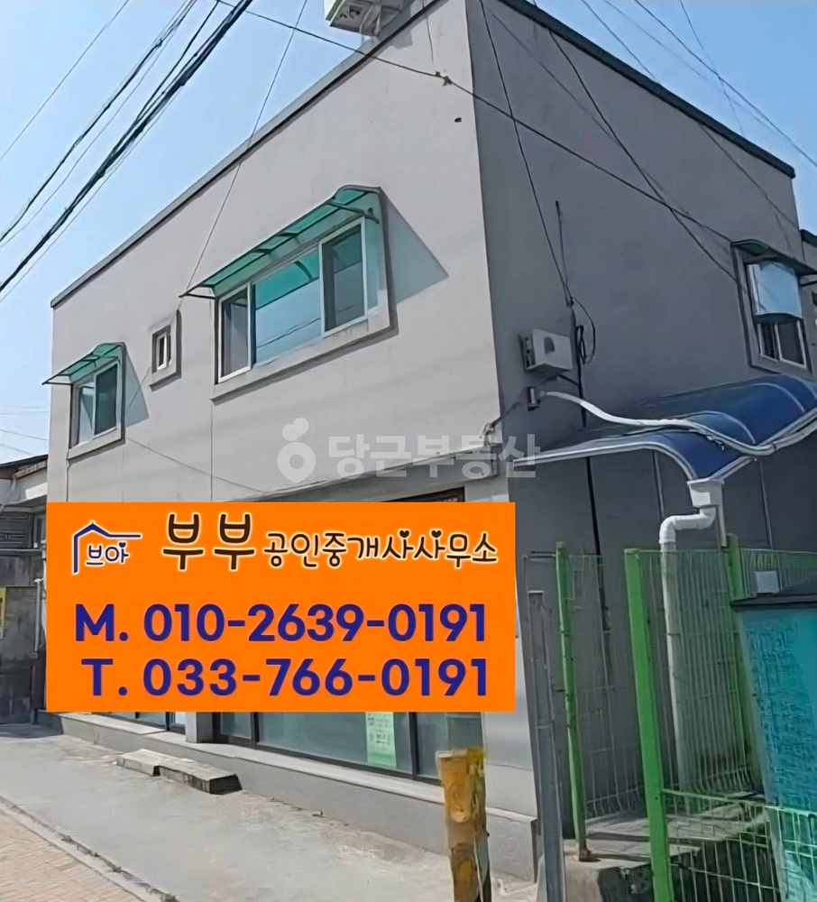 강원특별자치도 원주시 단계동 건물 사진 1