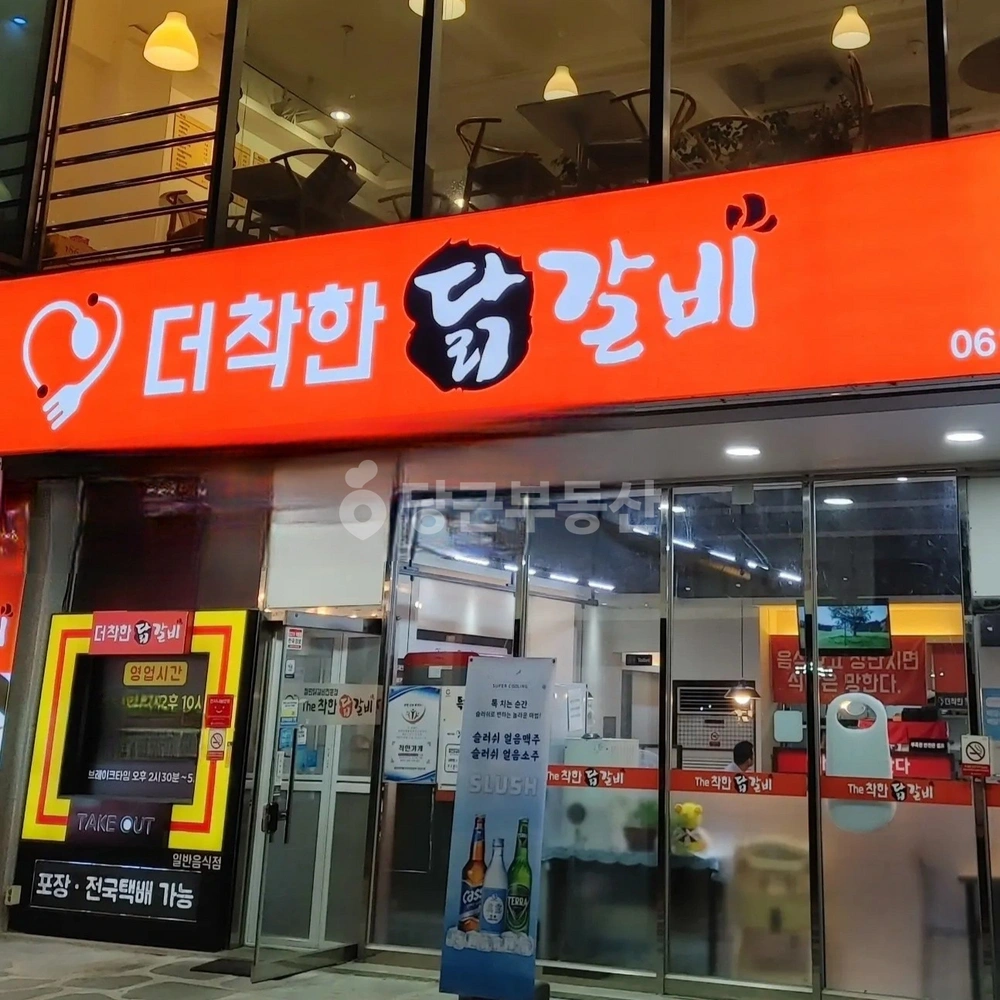 전남광주통합특별시 광양시 광양읍 상가 사진 1