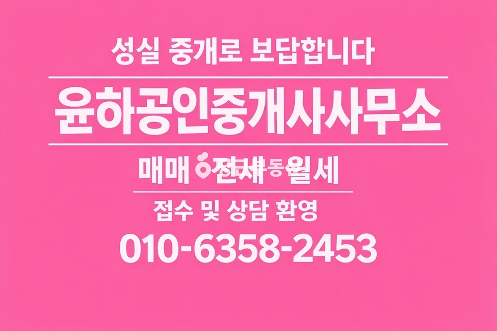 전남광주통합특별시 북구 운암동 아파트 사진 1