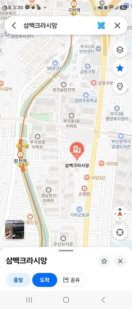 부산광역시 금정구 부곡동 상가 사진 1