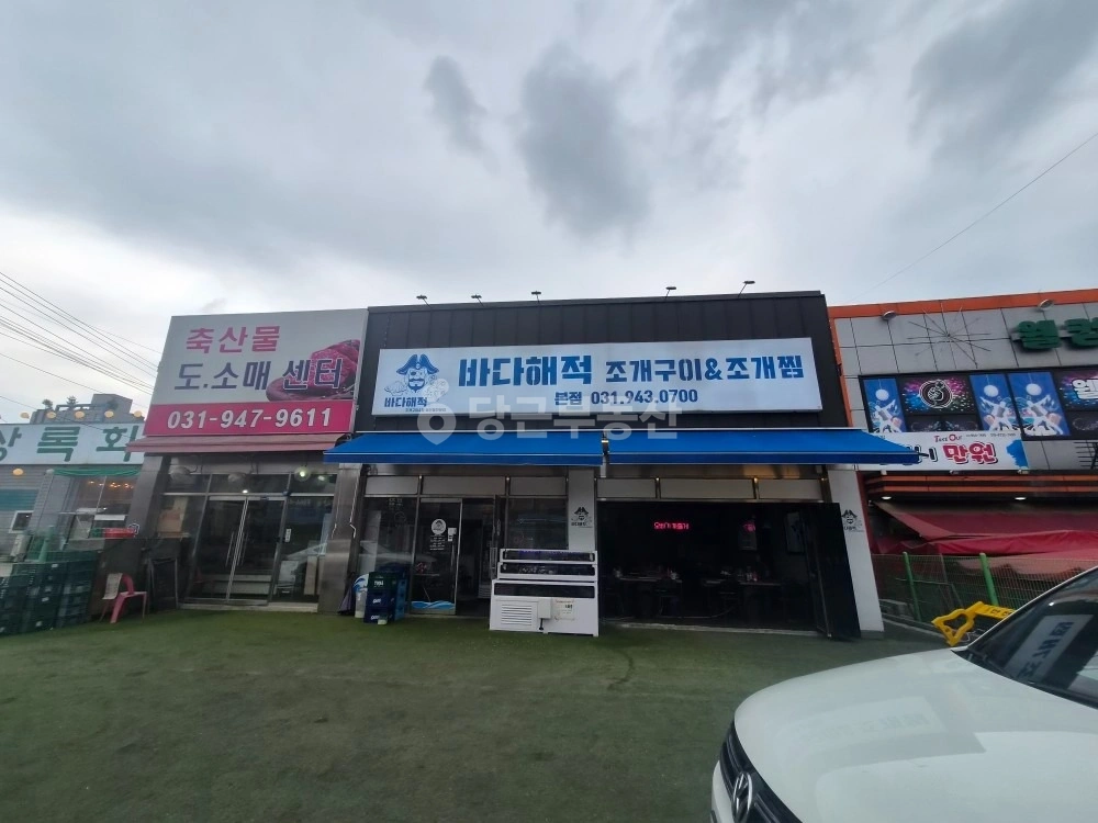 경기도 파주시 야당동 상가 사진 1