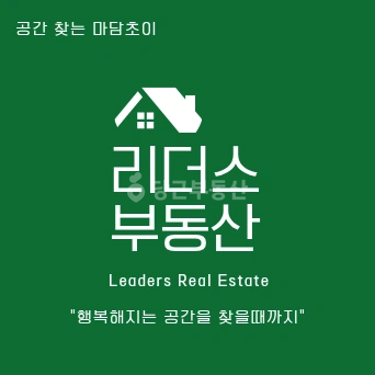 매물 썸네일