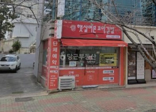부산광역시 동래구 안락동 상가 사진 1