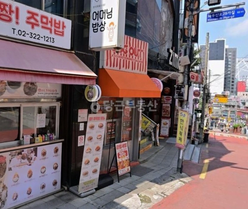 서울특별시 마포구 서교동 상가 사진 1