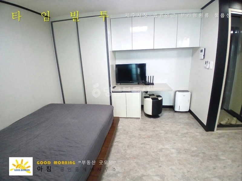 제주특별자치도 제주시 이도2동 원룸 사진 1