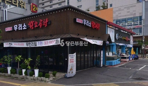 매물 썸네일