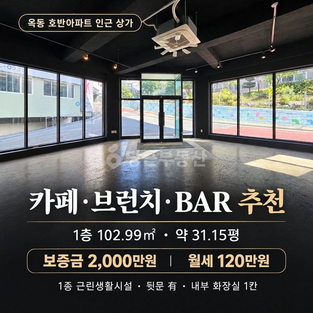 경상북도 안동시 옥동 상가 사진 1