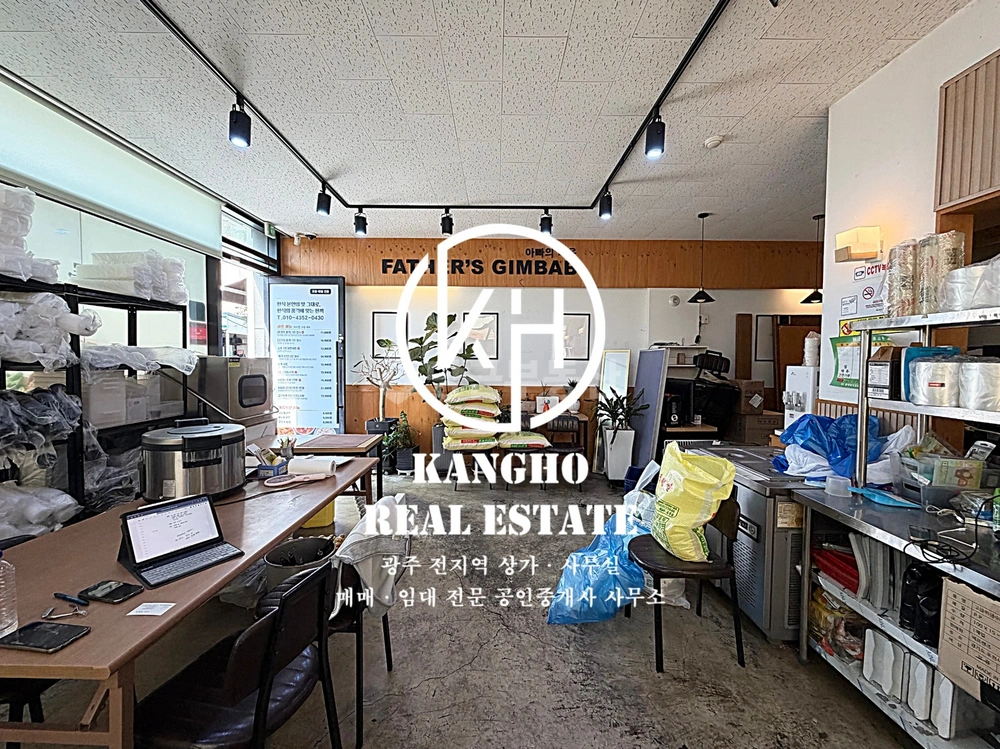 전남광주통합특별시 서구 쌍촌동 상가 사진 1