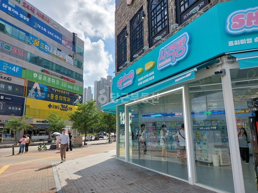 경기도 파주시 야당동 상가 사진 1