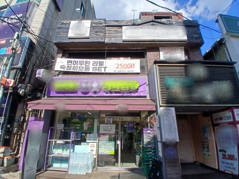 서울특별시 서대문구 창천동 상가 사진 1