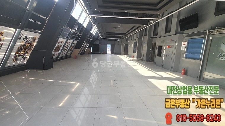 대전광역시 서구 둔산동 상가 사진 1