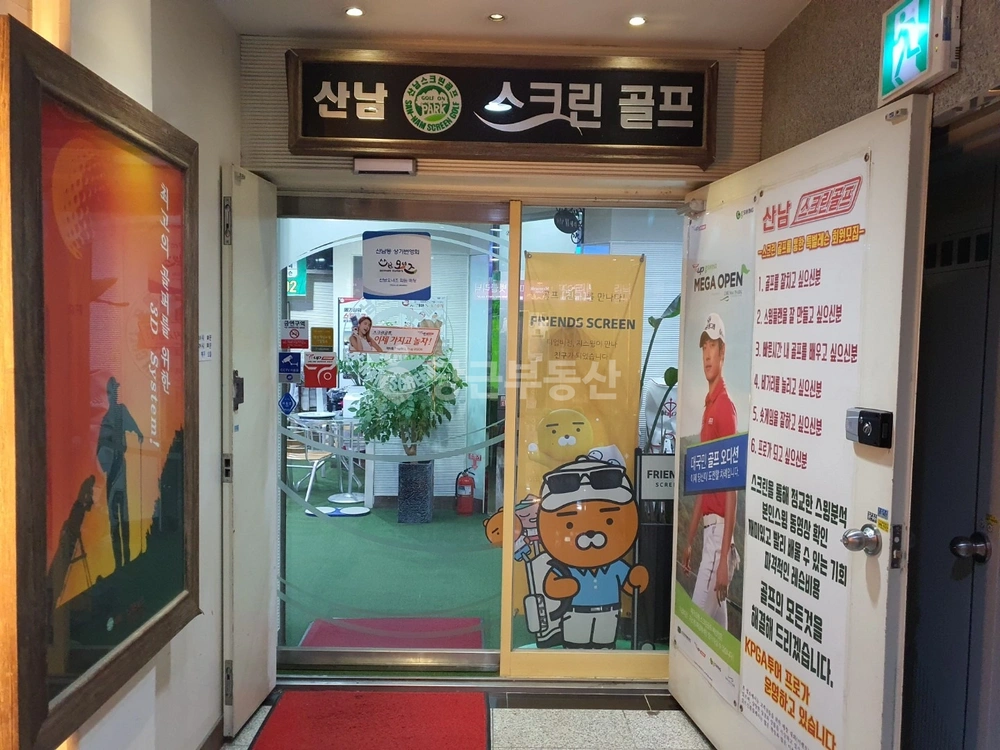 충청북도 청주시 서원구 산남동 상가 사진 1