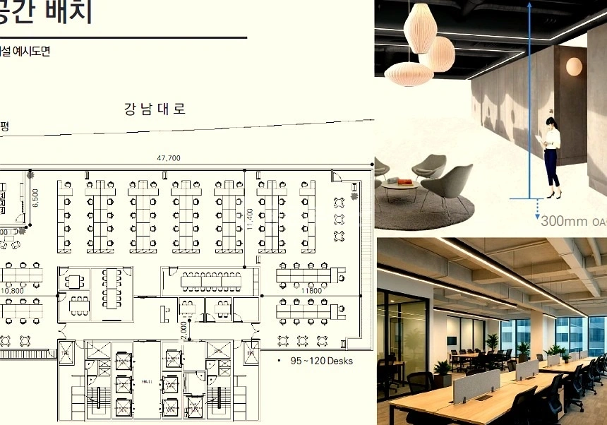 서울특별시 서초구 잠원동 사무실 사진 1